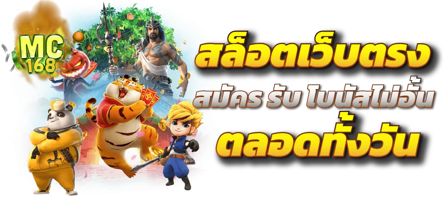 สล็อต แตก ง่าย แตก บ่อย