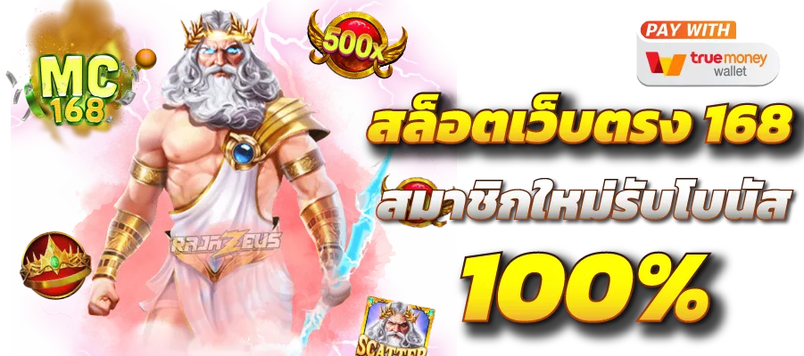 สล็อตแตกง่าย แตกบ่อย